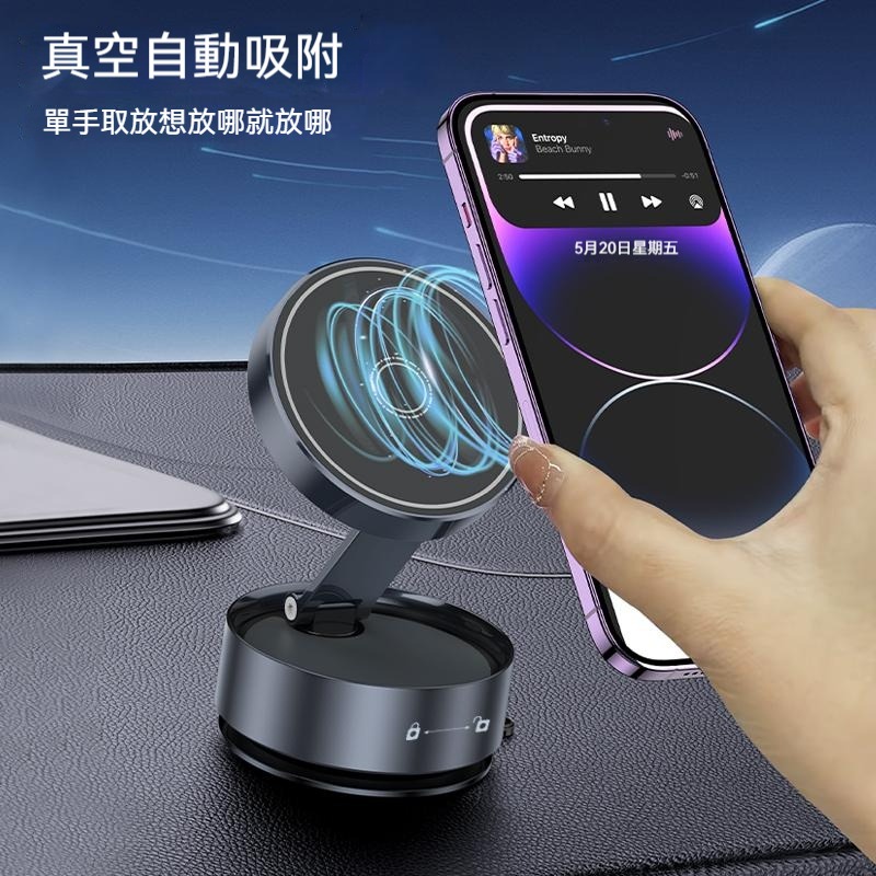 【秋老爹qiupapa】真空吸盤磁吸手機支架 真空吸盤+磁吸支架Q12-細節圖3