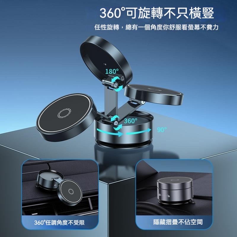 【秋老爹qiupapa】真空吸盤磁吸手機支架 真空吸盤+磁吸支架Q12-細節圖5