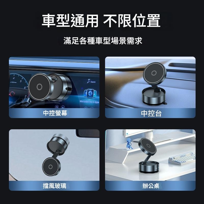 【秋老爹qiupapa】真空吸盤磁吸手機支架 真空吸盤+磁吸支架Q12-細節圖6