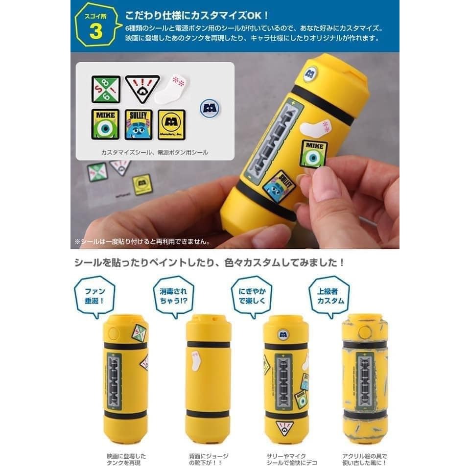 🍄實體店面💯現貨💯  《日本怪獸電力公司尖叫能量瓶 行動電源5000mAh》-細節圖4