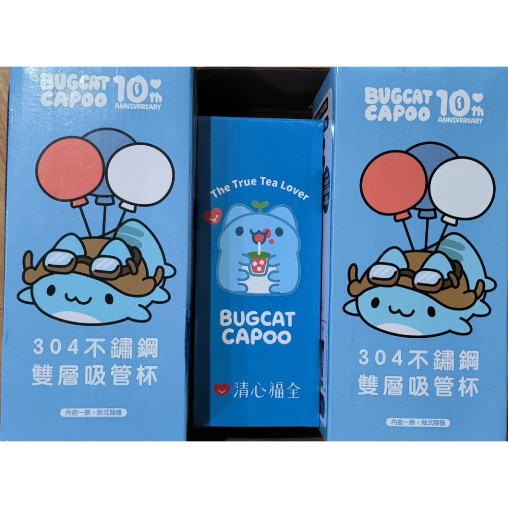 吸管杯（米+白）+清心刺繡提袋