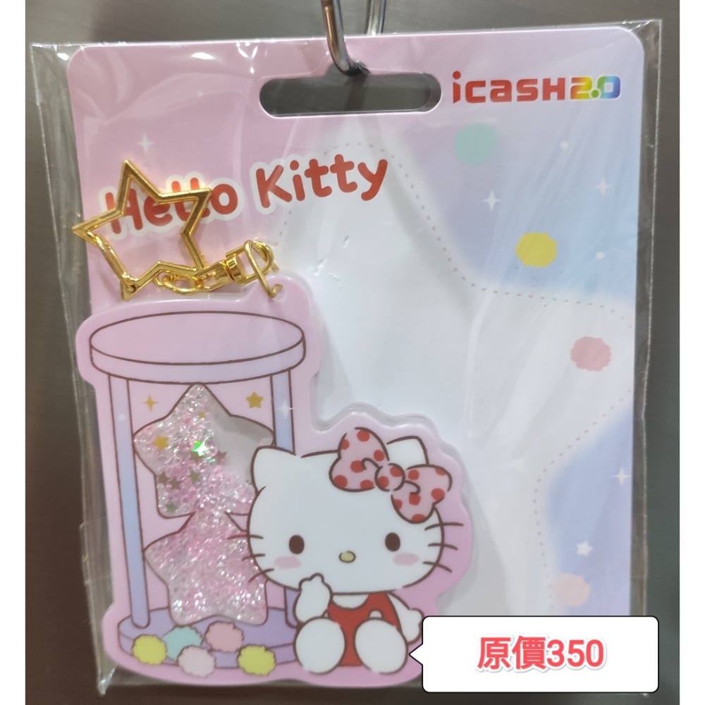 鄭小菁icash-細節圖5