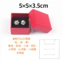 <快速出貨>  鑽石紋/萊尼紋/平面珠光  耳釘盒/戒指盒 飾品盒 禮盒 紙盒 戒指 耳環 耳釘 項鏈 吊墜-規格圖7