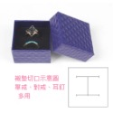 <快速出貨>  鑽石紋/萊尼紋/平面珠光  耳釘盒/戒指盒 飾品盒 禮盒 紙盒 戒指 耳環 耳釘 項鏈 吊墜-規格圖7