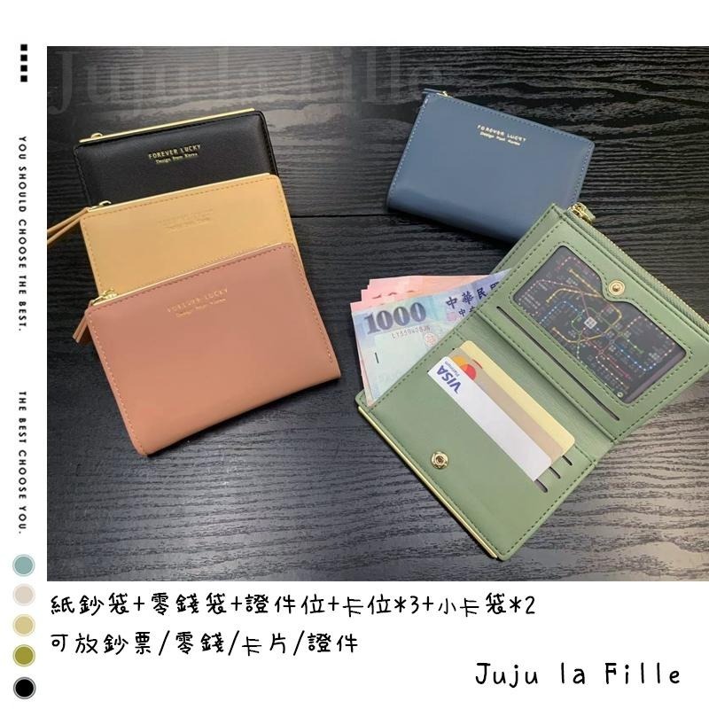 *Juju la Fille* 【台灣出貨+發票+優惠中】韓系復古簡約風小牛皮紋短夾零錢包  皮革短夾-細節圖2