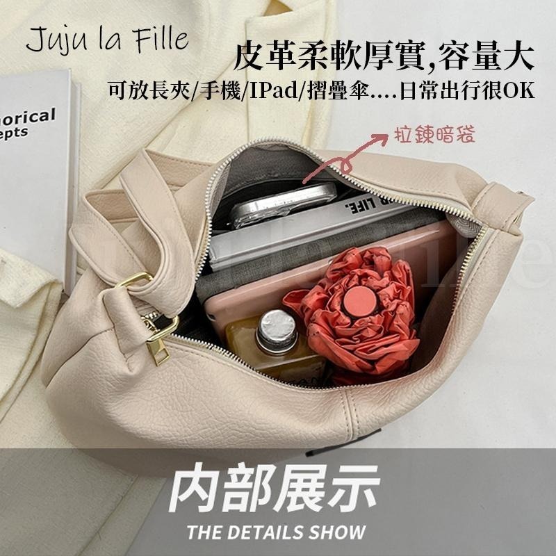 *Juju la Fille* 【台灣出貨+發票+優惠中】韓版氣質皺褶雲朵水餃包 百搭質感肩背包 斜背包-細節圖3