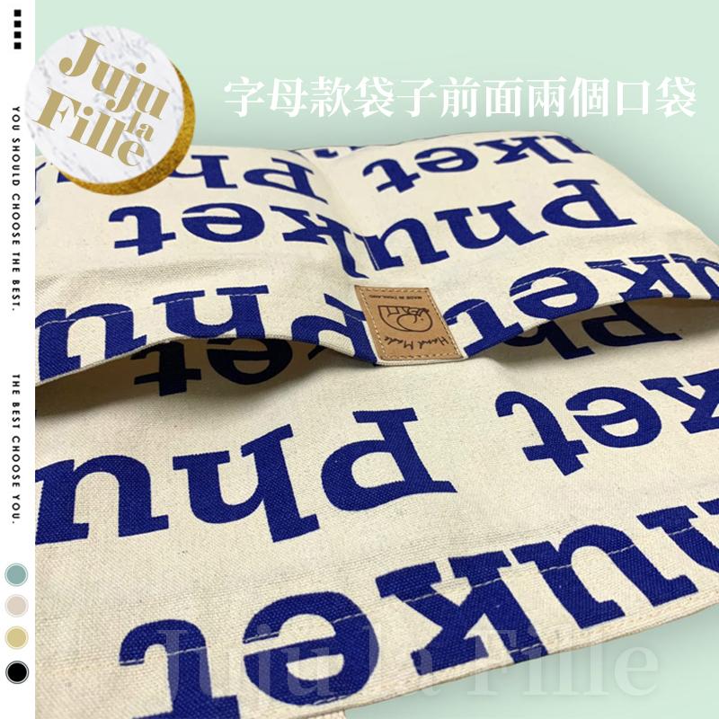 *Juju la Fille* 現貨【優惠中】簡約文藝休閒風 大容量厚磅帆布包 A4可裝 托特包 手提包 肩背包-細節圖3
