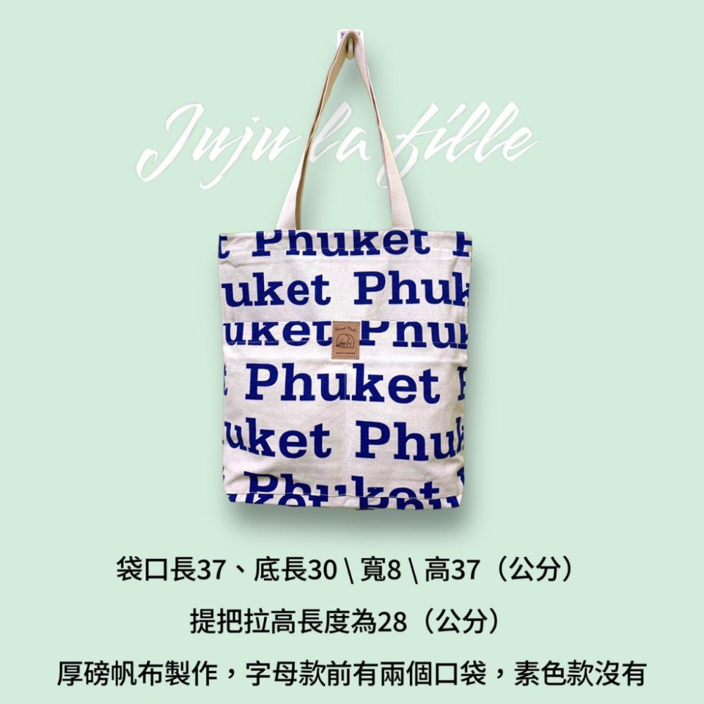 *Juju la Fille* 現貨【優惠中】簡約文藝休閒風 大容量厚磅帆布包 A4可裝 托特包 手提包 肩背包-細節圖5