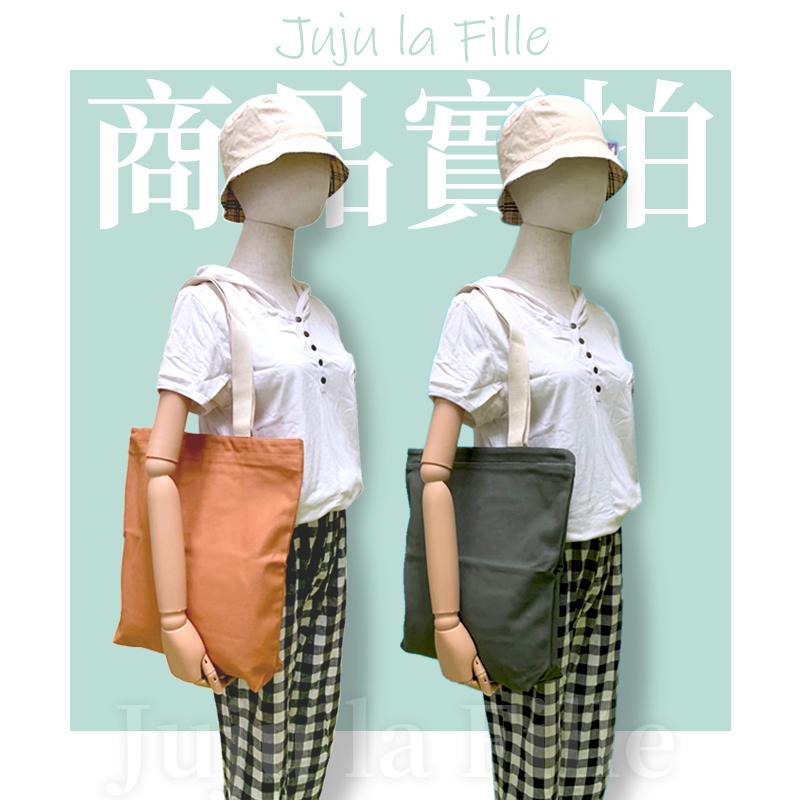 *Juju la Fille* 現貨【優惠中】簡約文藝休閒風 大容量厚磅帆布包 A4可裝 托特包 手提包 肩背包-細節圖7