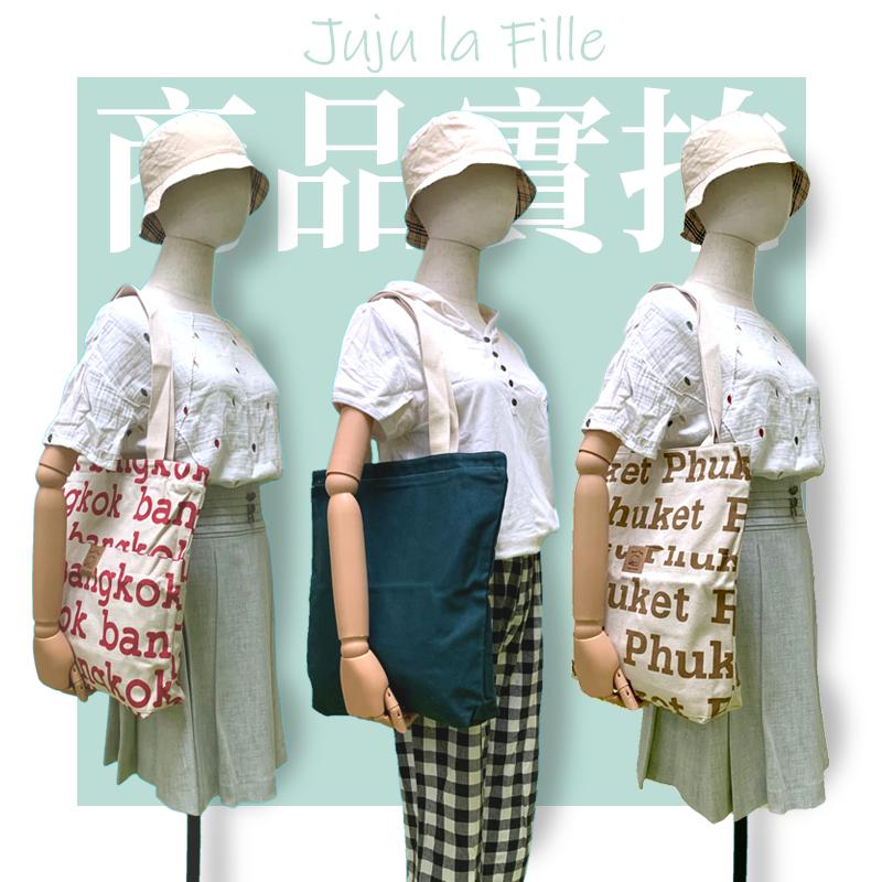 *Juju la Fille* 現貨【優惠中】簡約文藝休閒風 大容量厚磅帆布包 A4可裝 托特包 手提包 肩背包-細節圖8