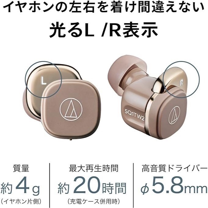 <日本帶回現貨!!> 鐵三角 ATH-SQ1TW2 真無線耳機 真無線藍牙耳機 藍牙耳機-細節圖2