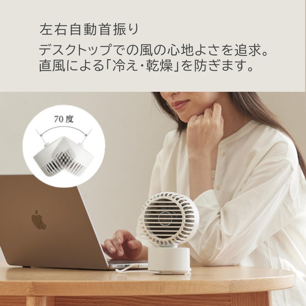 <日本帶回現貨!!> Rhythm 桌上型電扇 日本廠商 静音、小巧、強風、USB供電-細節圖2