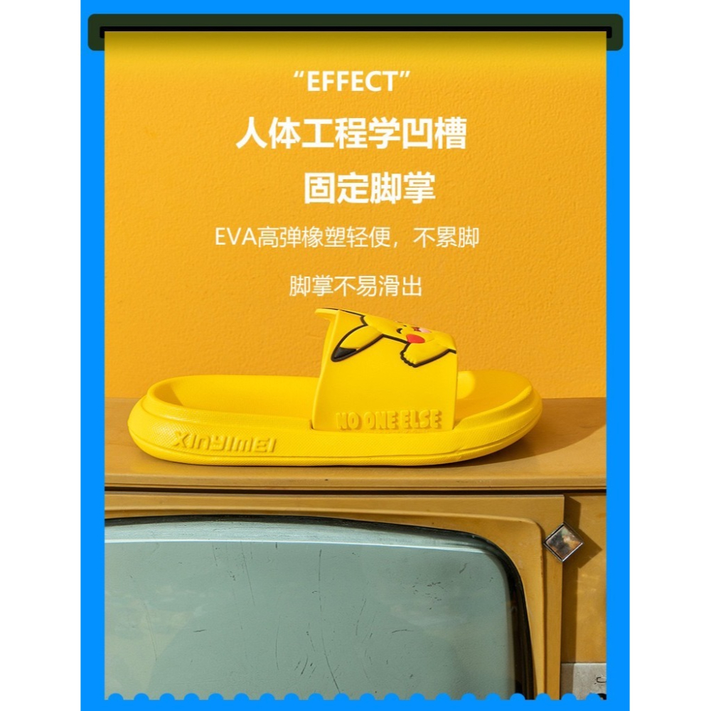#現貨 可愛寶可夢拖鞋 正版授權 皮卡丘 胖丁 神奇寶貝-細節圖6