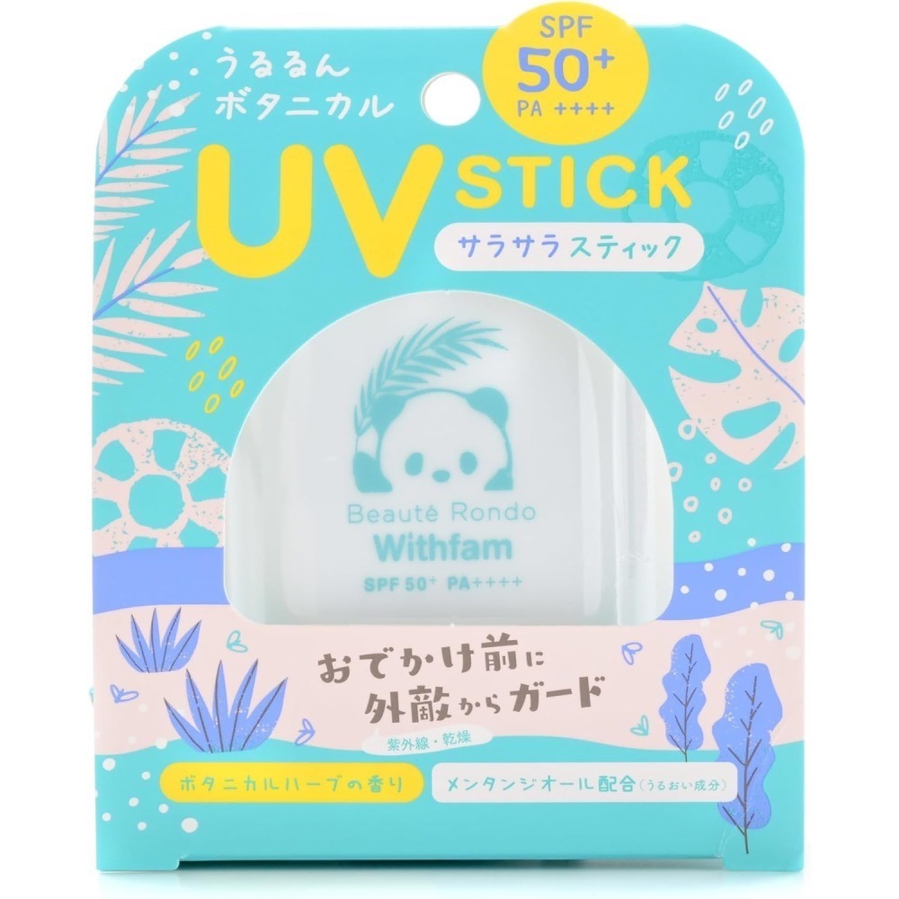 日本製 在台現貨 Beaute Rondo WithFam 保濕防曬棒 抗紫外線 1歲以上適用 無香味 草本新味-細節圖5