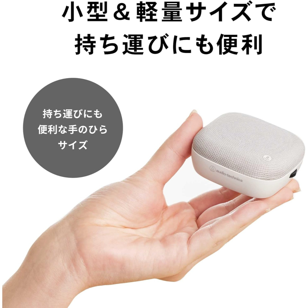 audio-technica 鐵三角 AT-CSP1 USB通話揚聲器 線上會議 遠距通話 上課適用-細節圖5