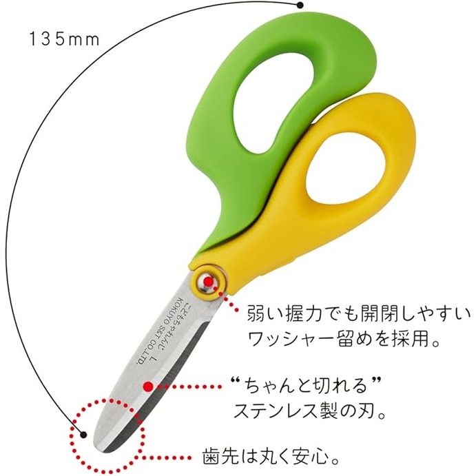日本製 巧虎 琪琪 兒童剪刀 學齡前剪刀 左撇子 右撇子-細節圖3