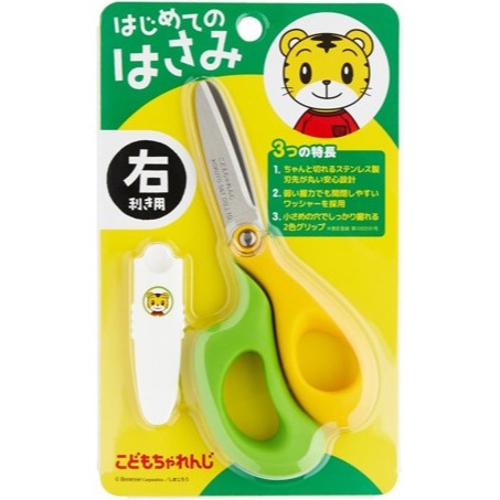 日本製 巧虎 琪琪 兒童剪刀 學齡前剪刀 左撇子 右撇子-規格圖5