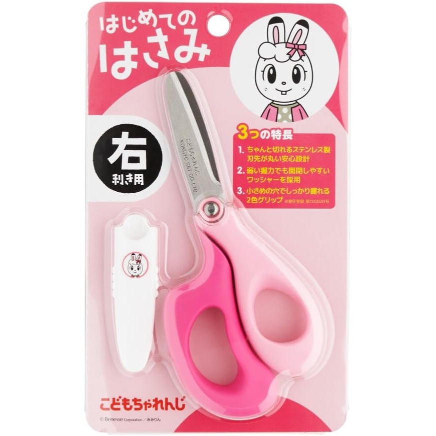 日本製 巧虎 琪琪 兒童剪刀 學齡前剪刀 左撇子 右撇子-規格圖5