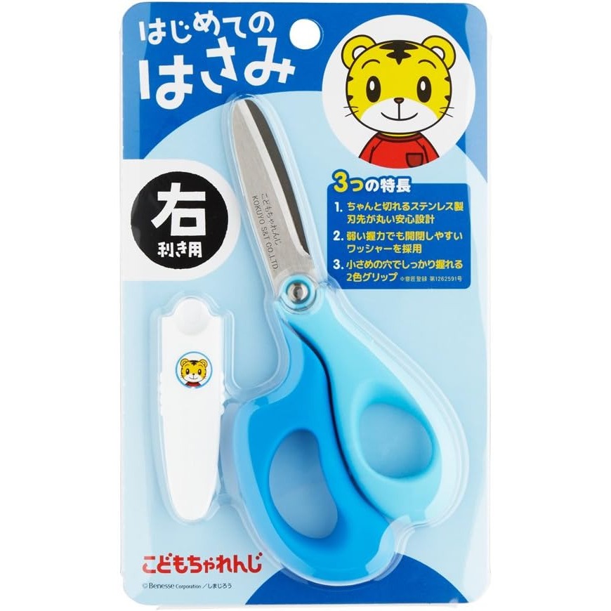 日本製 巧虎 琪琪 兒童剪刀 學齡前剪刀 左撇子 右撇子-規格圖5