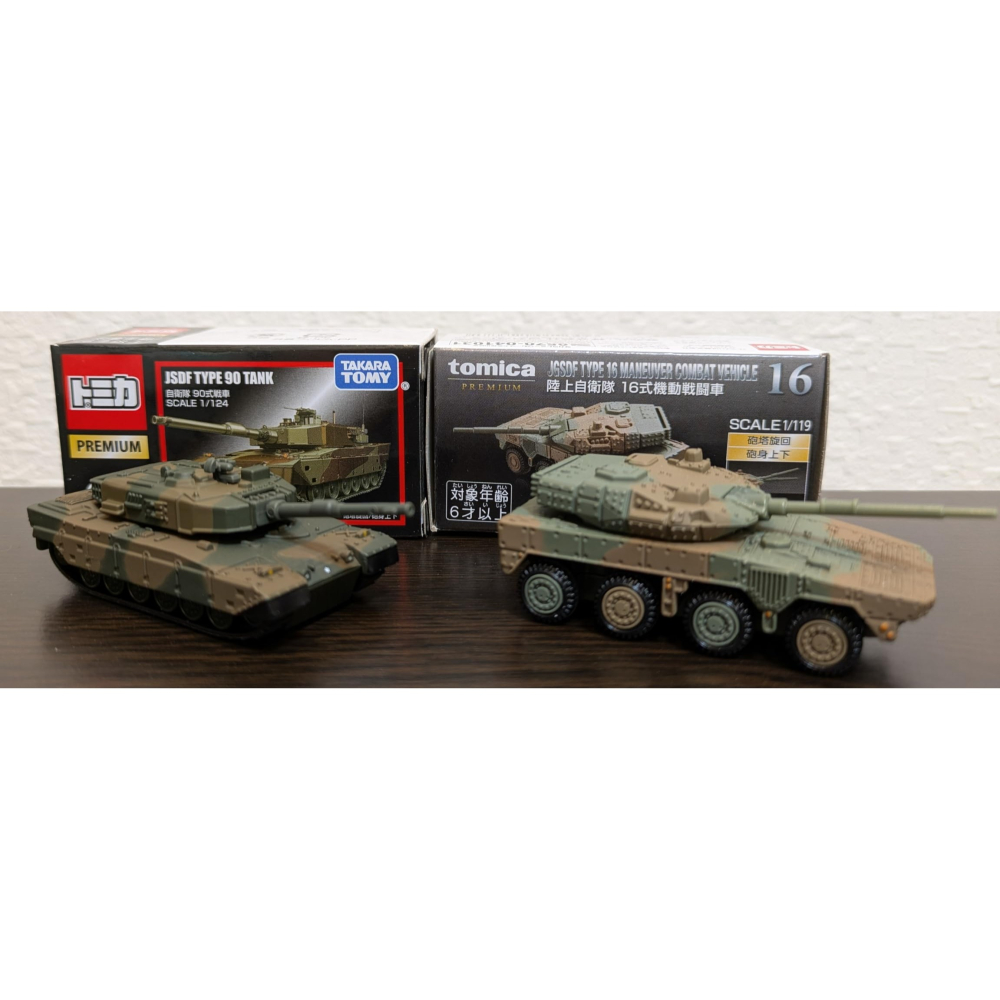 日本 多美小汽車 Tomica Premium 03 自衛隊 90式戰車 坦克車 戰車 黑盒-細節圖2