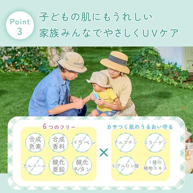 石澤研究所 紫外線予報 乾爽防曬棒-細節圖3