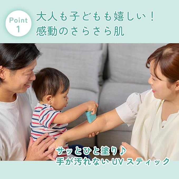 石澤研究所 紫外線予報 乾爽防曬棒-細節圖5