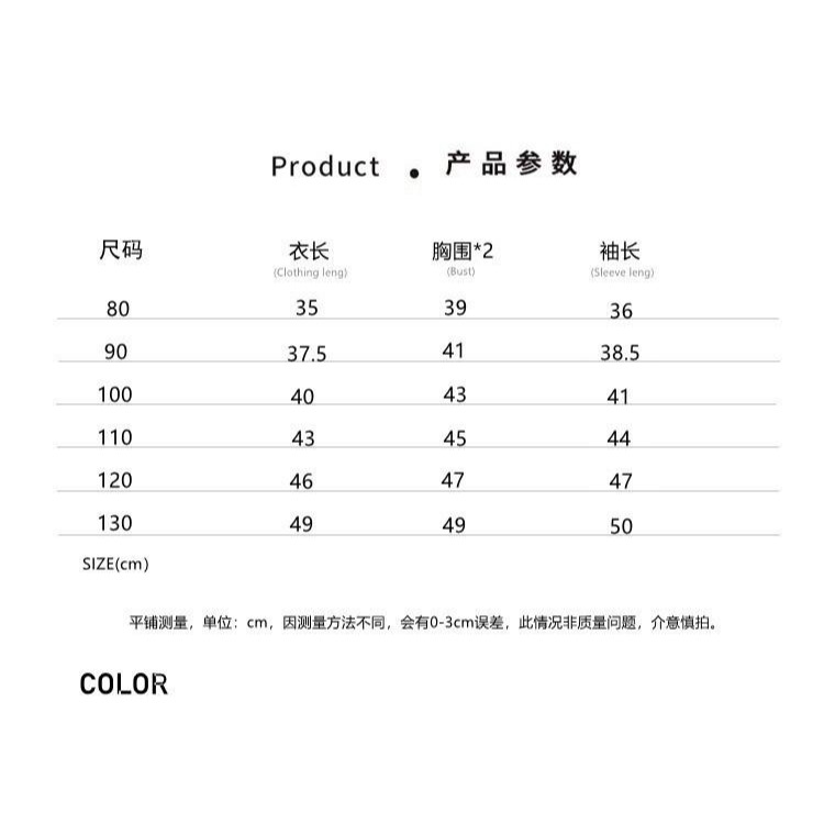 #韓版童裝 #冬季新款 #kids #baby 韓版日系條紋落肩加厚衛衣-細節圖9