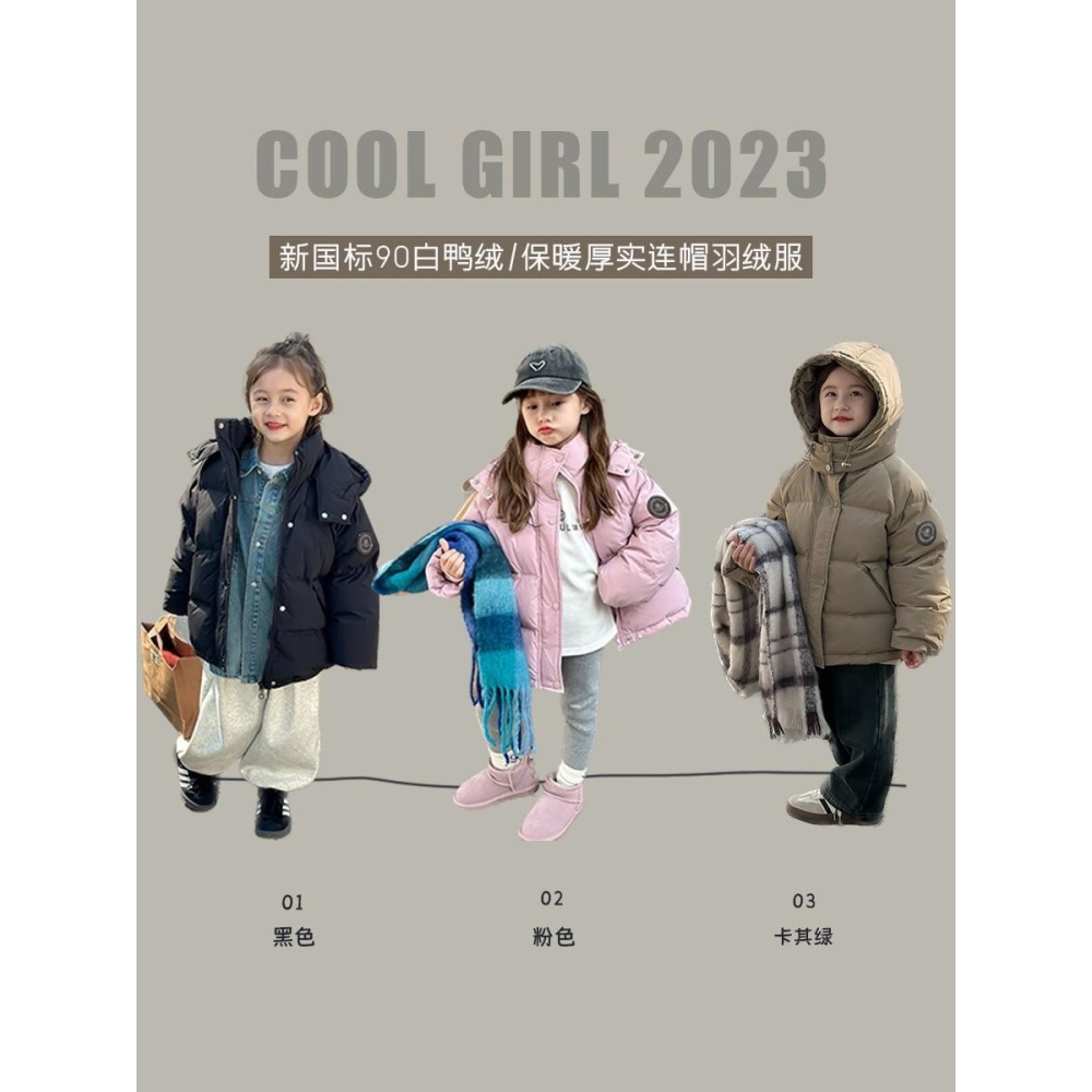 #韓版童裝 #冬季新款  #kids #baby 韓版連帽貼標羽絨外套-細節圖7