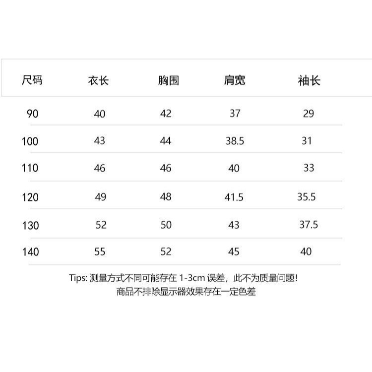 #韓版童裝 #冬季新款    #kids #baby 韓版羽絨棉棒球外套-細節圖10