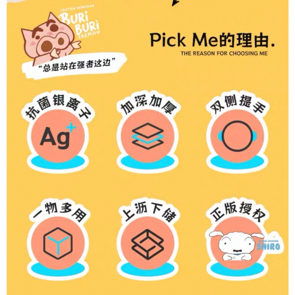 『𝑴𝒆𝒐𝒘𝑺𝑻𝑶𝑹𝑬✨』正版授權蠟筆小新瀝水籃水果籃 小白 肥嘟嘟左衛門-細節圖5