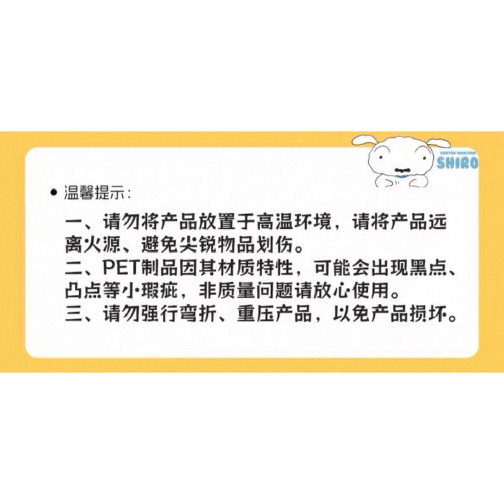 『𝑴𝒆𝒐𝒘𝑺𝑻𝑶𝑹𝑬✨』正版授權蠟筆小新瀝水籃水果籃 小白 肥嘟嘟左衛門-細節圖7
