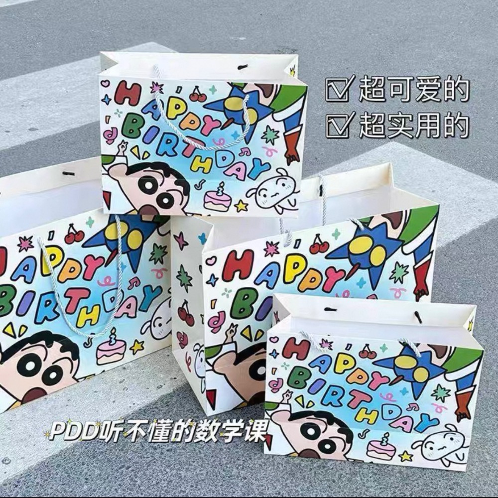 『𝑴𝒆𝒐𝒘𝑺𝑻𝑶𝑹𝑬✨』蠟筆小新禮品袋 手提袋 高顏值禮袋-細節圖4