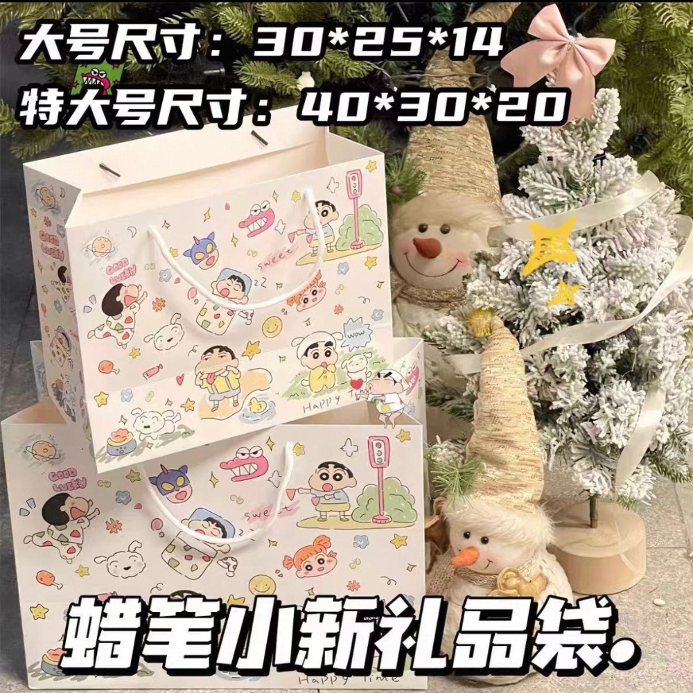 『𝑴𝒆𝒐𝒘𝑺𝑻𝑶𝑹𝑬✨』蠟筆小新禮品袋 手提袋 大容量禮袋-規格圖5