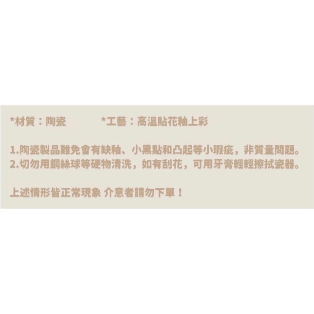 『𝑴𝒆𝒐𝒘𝑺𝑻𝑶𝑹𝑬正版聯名✨』蠟筆小新陶瓷馬克杯 530ml 可愛馬克杯 精美馬克杯✨-細節圖7