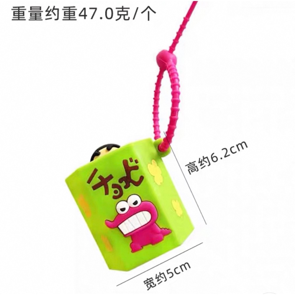 『𝑴𝒆𝒐𝒘𝑺𝑻𝑶𝑹𝑬正版聯名✨』蠟筆小新解壓鑰匙圈吊飾✨-細節圖7