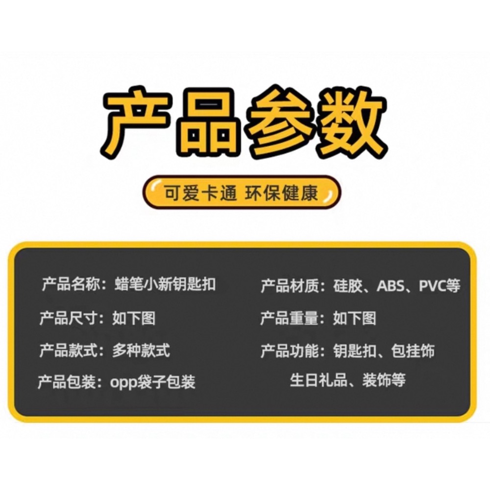 『𝑴𝒆𝒐𝒘𝑺𝑻𝑶𝑹𝑬正版聯名✨』 蠟筆小新小葵馬桶鑰匙圈吊飾 可愛吊飾鑰匙圈-細節圖5