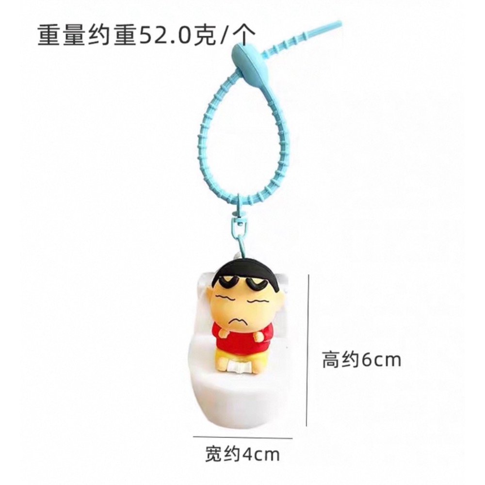 『𝑴𝒆𝒐𝒘𝑺𝑻𝑶𝑹𝑬正版聯名✨』 蠟筆小新小葵馬桶鑰匙圈吊飾 可愛吊飾鑰匙圈-細節圖6