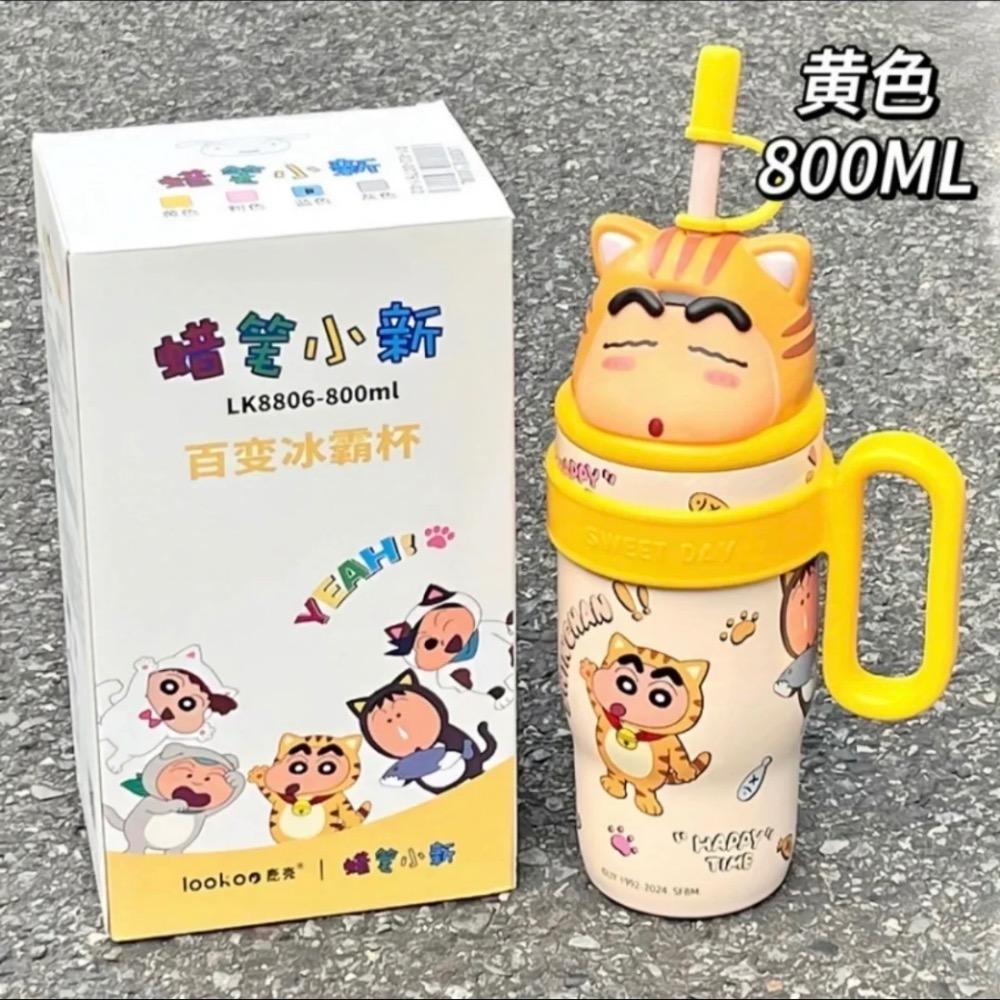 『𝑴𝒆𝒐𝒘𝑺𝑻𝑶𝑹𝑬✨』蠟筆小新冰霸杯 大容量 316不鏽鋼 大手柄好拿✨-規格圖9