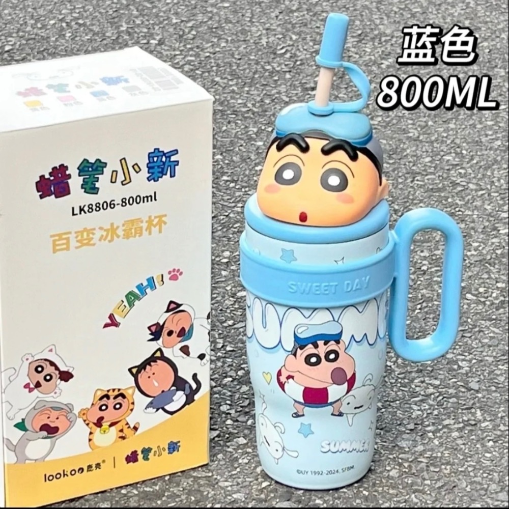 『𝑴𝒆𝒐𝒘𝑺𝑻𝑶𝑹𝑬✨』蠟筆小新冰霸杯 大容量 316不鏽鋼 大手柄好拿✨-規格圖9