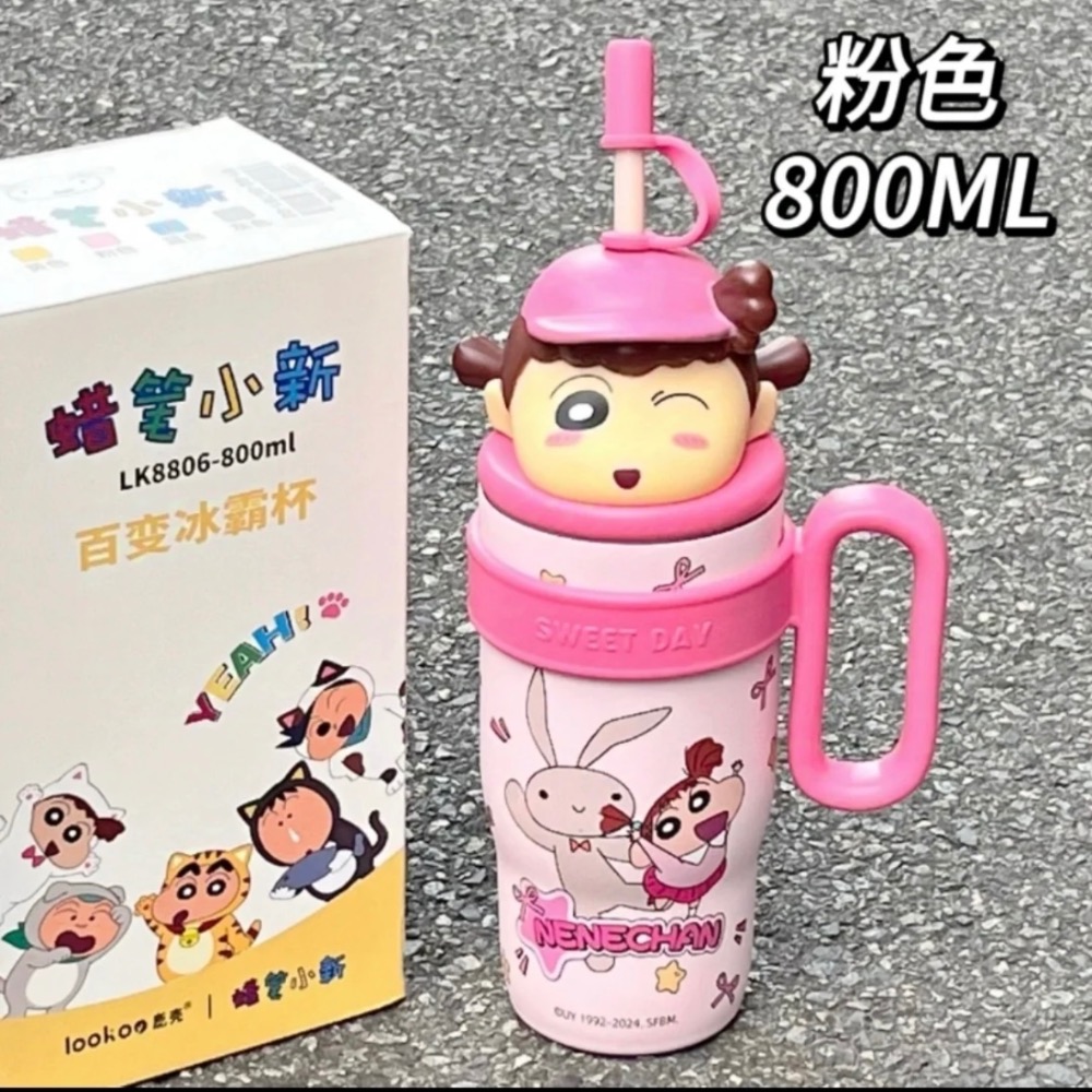 『𝑴𝒆𝒐𝒘𝑺𝑻𝑶𝑹𝑬✨』蠟筆小新冰霸杯 大容量 316不鏽鋼 大手柄好拿✨-規格圖9