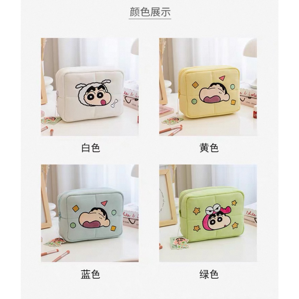 『𝑴𝒆𝒐𝒘𝑺𝑻𝑶𝑹𝑬✨』蠟筆小新化妝包 雲朵包 收納包 大容量多功能化妝包收納包✨-細節圖8