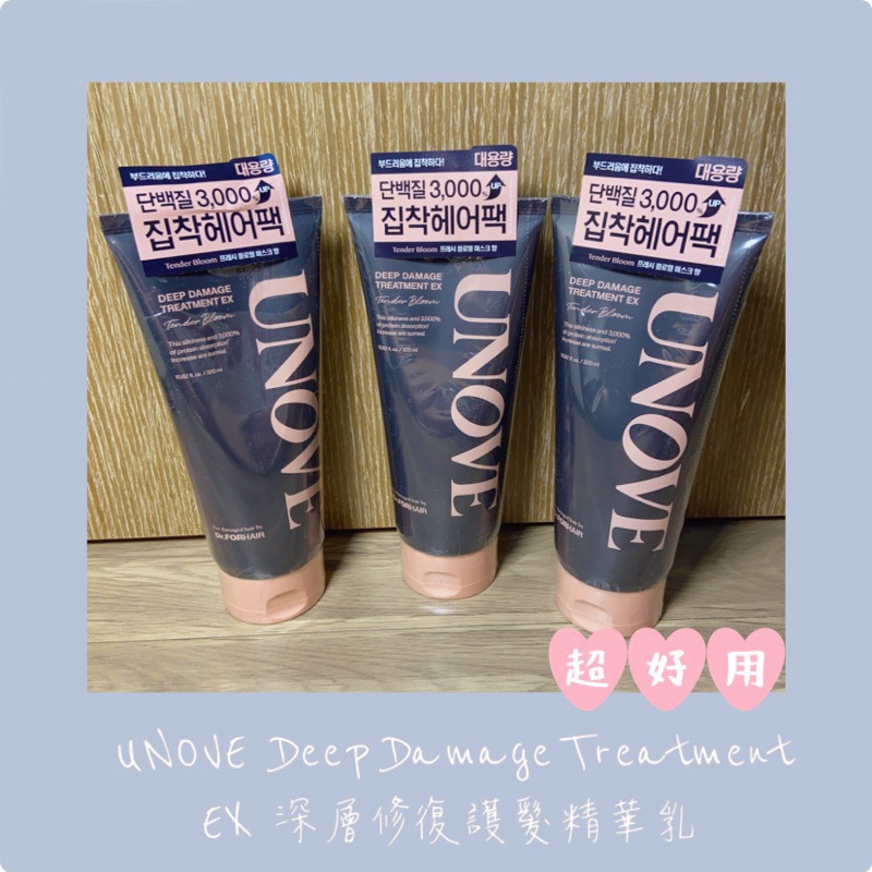 現貨不用等💖 韓國 UNOVE髮油精華 護髮油、護髮膜-細節圖2
