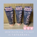 現貨不用等💖 韓國 UNOVE髮油精華 護髮油、護髮膜-規格圖2