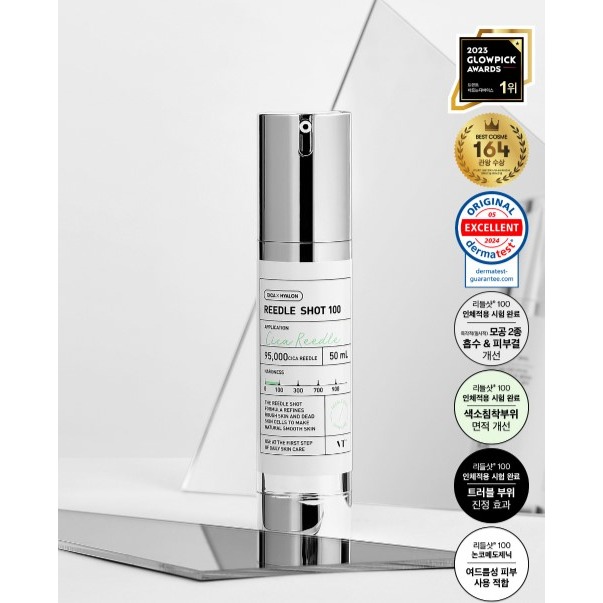 VT 100針、300針、700針 老虎微針精華-規格圖3