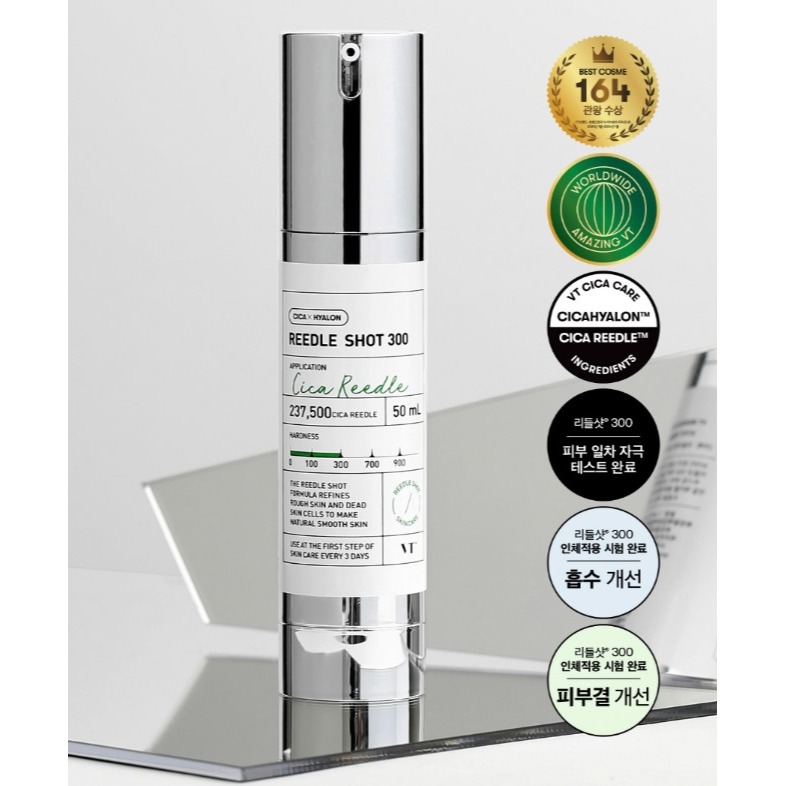 VT 100針、300針、700針 老虎微針精華-規格圖3