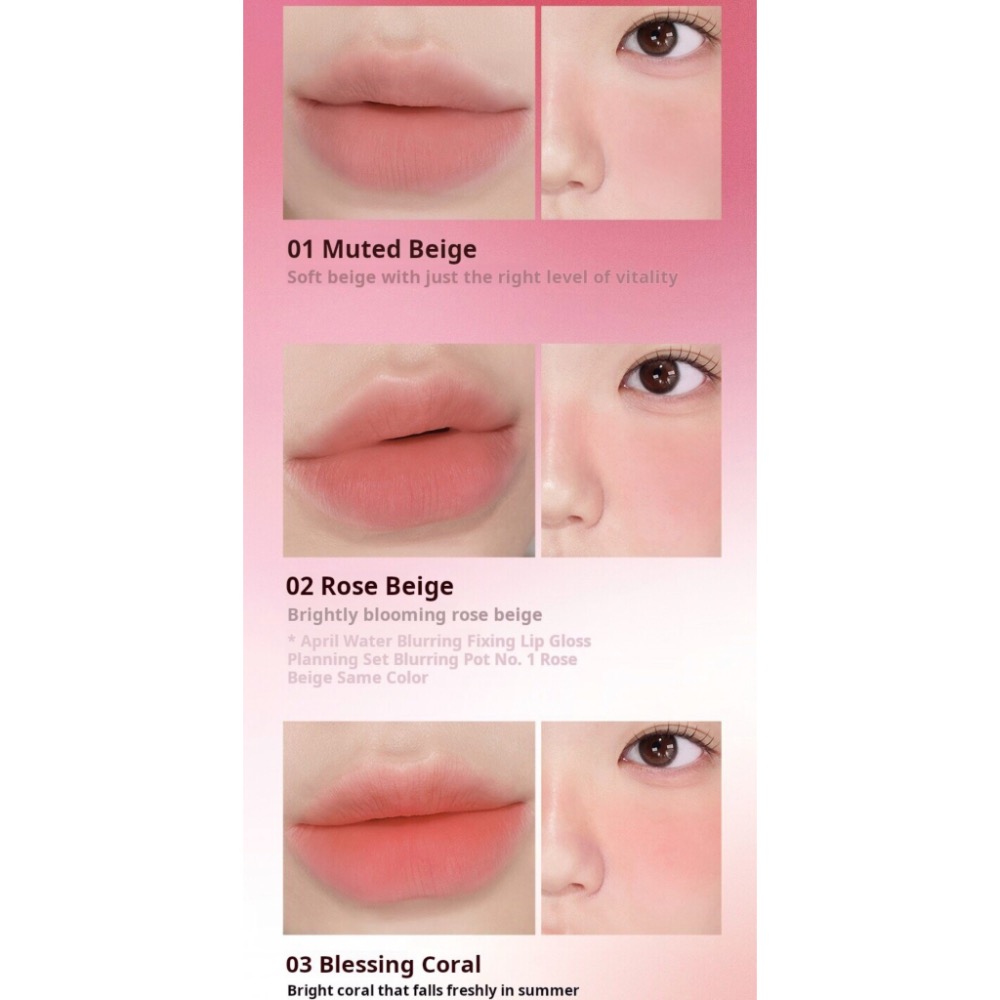 WAKEMAKE Over Blurring Pot 唇頰兩用多用途柔霧唇霜-細節圖2