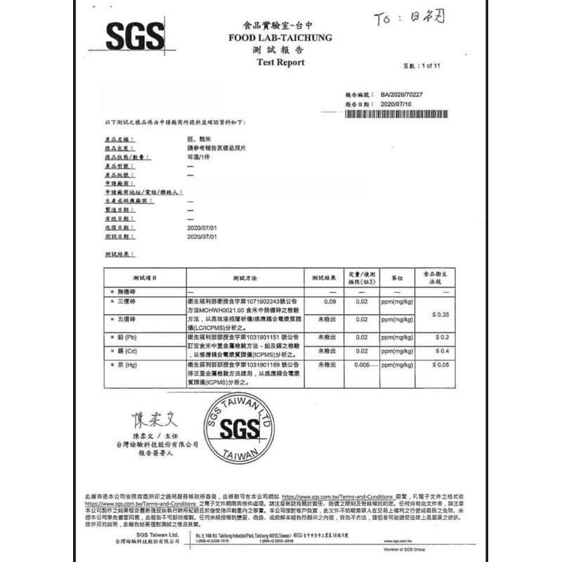 ☆好點星☆®買6贈1  平均$75元日初禾作 無調味天然蔬果米餅團購 好棒棒 低鈉米餅 瀚克寶寶門市 無調味米餅 米餅-細節圖4