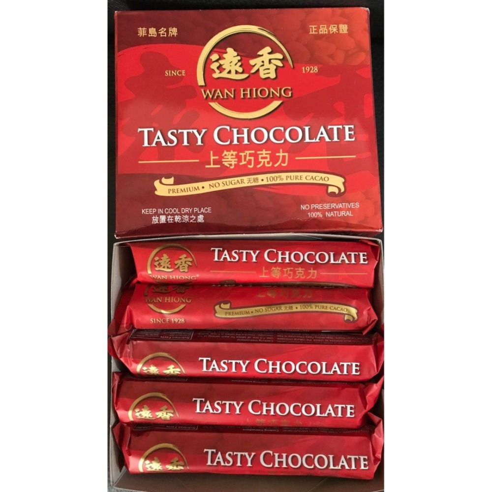 ☕老順德巧克力 菲律賓名產 古早味無糖巧克力 Cacao Tablea 100%可可豆制造 西班牙巧克力飲品-細節圖9