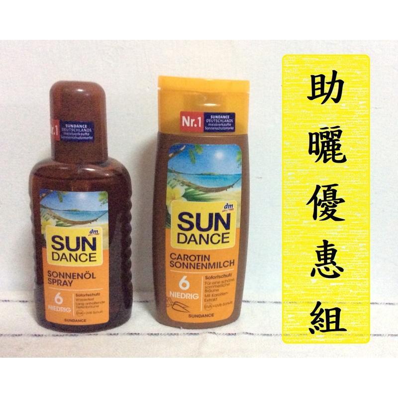 【三色貓】Hawaiian Tropic 熱帶夏威夷 SPF6助曬油 SPF4助曬乳 黝黑古銅防水級 水上運動 衝浪-細節圖7