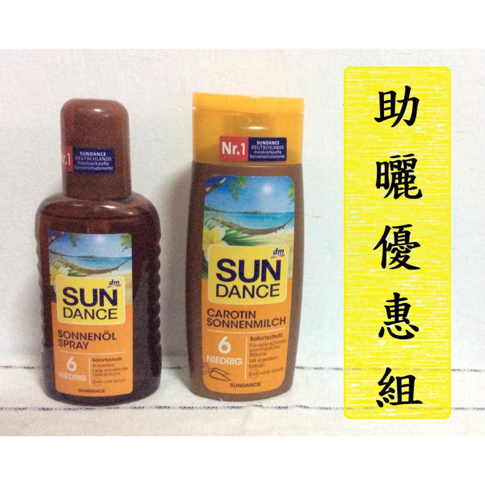 《SUN DANCE海洋魔力助曬油SPF6》快速黝黑助曬劑 臺北可面交用法相同夏威夷Banana Boat金色澳洲-細節圖4